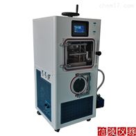 LGJ-20F压盖型硅油加热冷冻干燥机价格