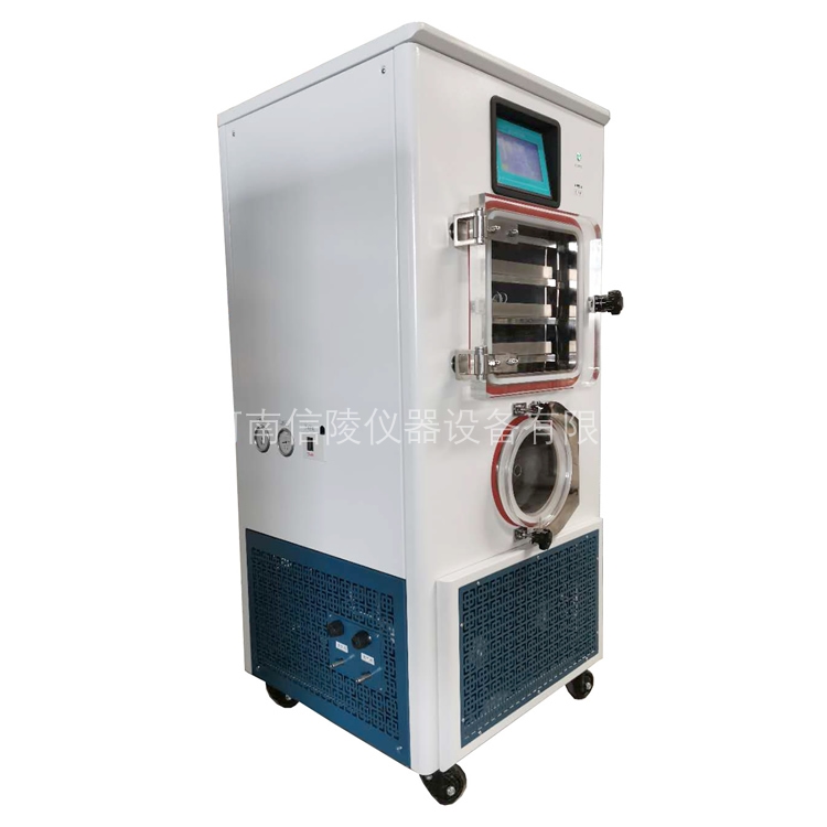 原位中试0.3平方硅油自动LGJ-20F冷冻干燥机