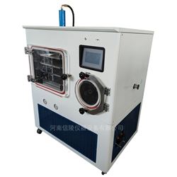 LGJ-30F生物制剂瓶装冻干粉中试真空冻干机自动压塞