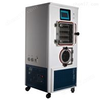 蛋白冻干粉中型真空冷冻干燥机0.3平方