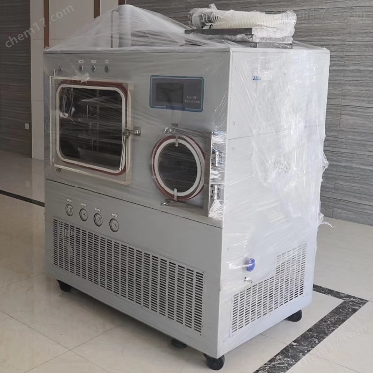 LGJ-50F化妆品冷冻干燥机