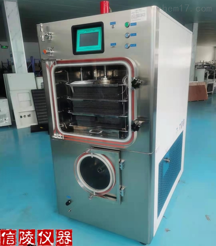 <strong>LGJ-50F诊断试剂冻干粉压盖真空冷冻干燥机</strong>