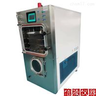 化妆品0.5平方自动压塞真空冷冻干燥机