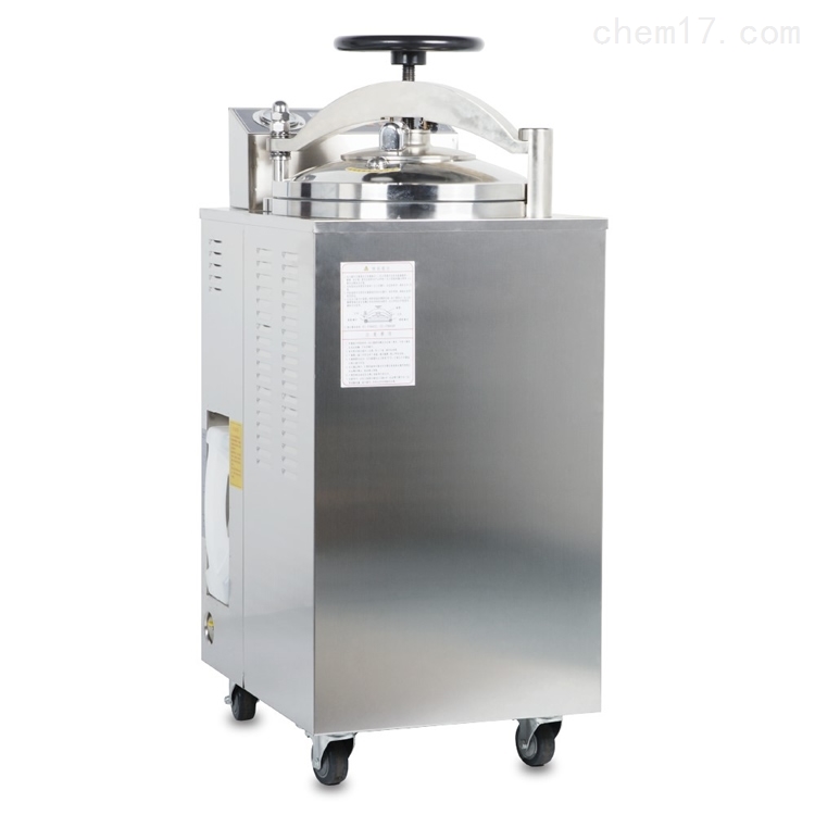 YXQ-100G立式带干燥压力蒸汽灭菌器
