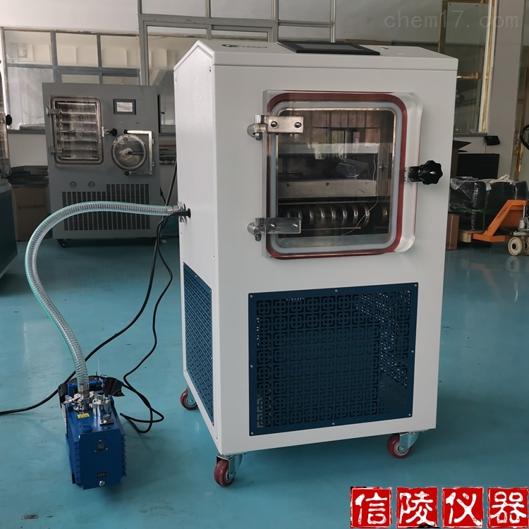 LGJ-10FD原位中间体真空冷冻干燥机