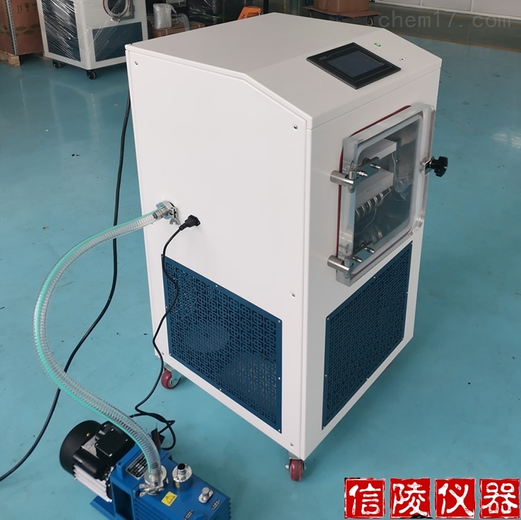 LGJ-10FD原位中间体真空冷冻干燥机