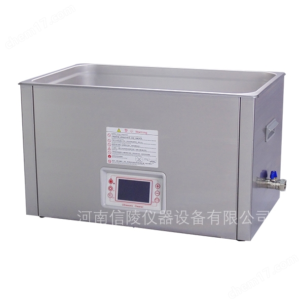 SG3300S扫频脱气超声波清洗机6升加热触摸屏