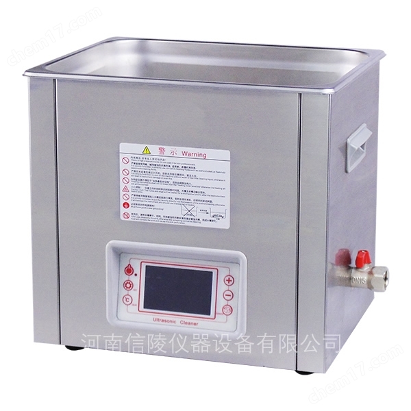 SG3300S扫频脱气超声波清洗机6升加热触摸屏