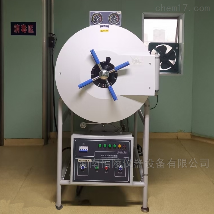 WS-500YDA<strong><strong>卧式圆形高压蒸汽灭菌器</strong></strong>