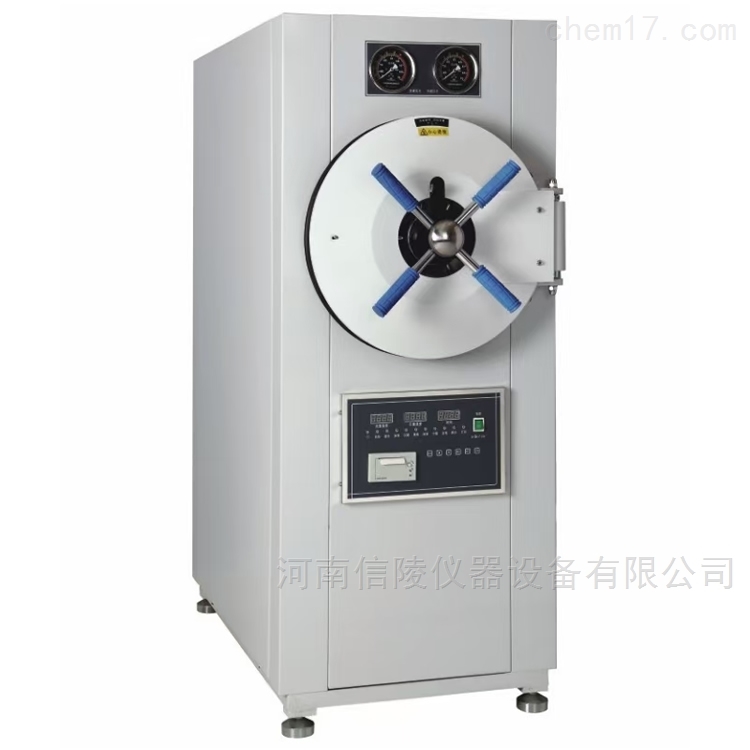 WS-280YDB<strong><strong>卧式高压蒸汽灭菌器</strong></strong>