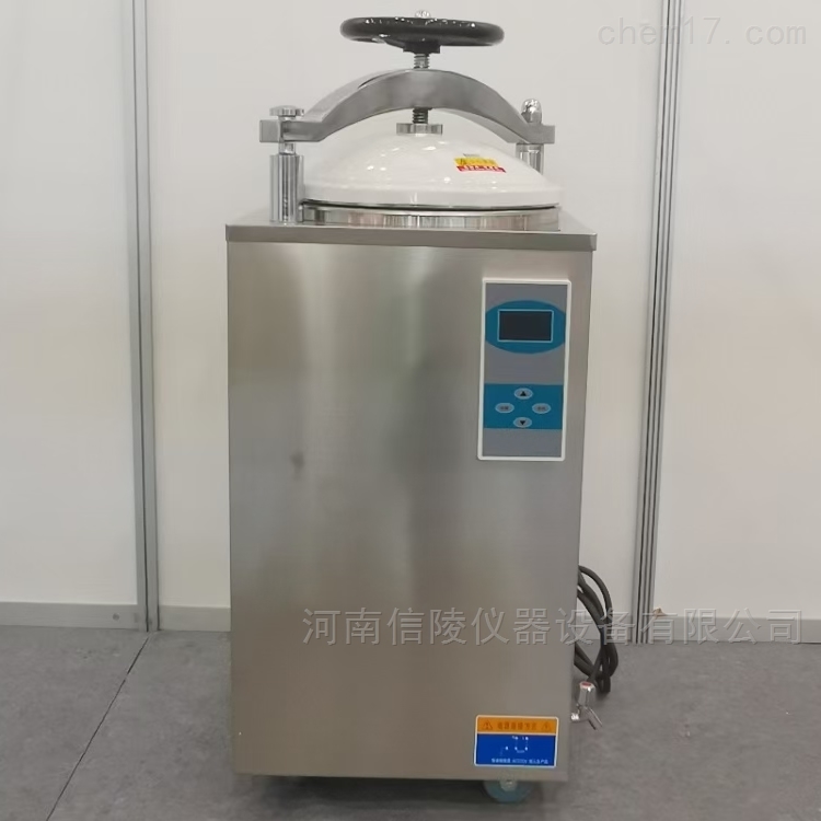 LS-35HD<strong><strong><strong><strong><strong><strong><strong><strong><strong><strong><strong><strong><strong><strong><strong><strong><strong><strong><strong>立式压力蒸汽灭菌器</strong></strong></strong></strong></strong></strong></strong></strong></strong></strong></strong></strong></strong></strong></strong></strong></strong></strong></strong>